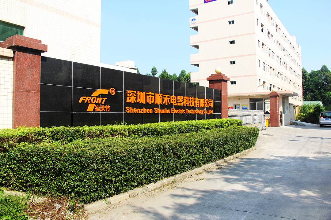 01公司簡介_1公司大(dà)門(mén).jpg