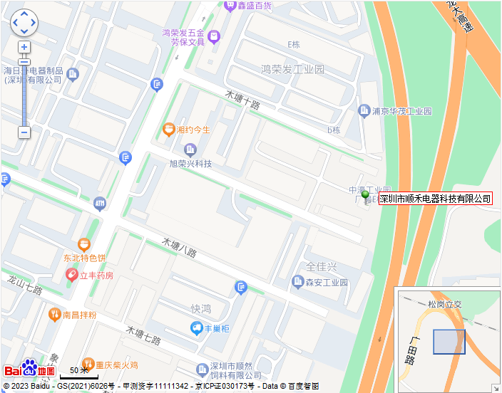 微(wēi)信圖片_20230919090855.png